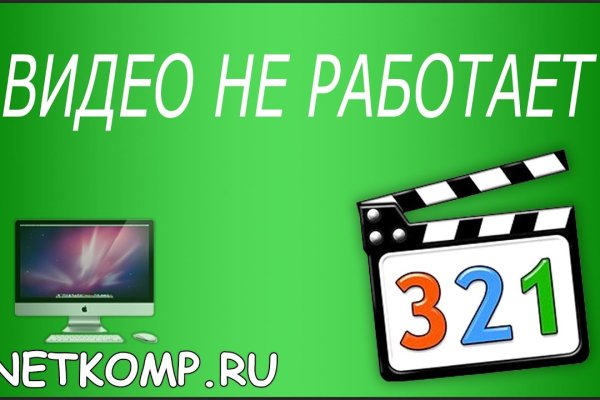 Как оформить оплату на блэкспрут через киви