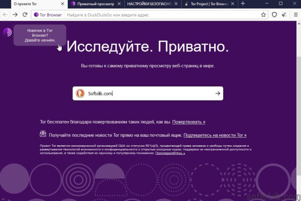 Блэкспрут нарко магазин android