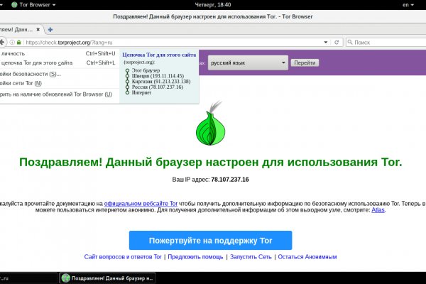 Блэкспрут все о параллельном интернете