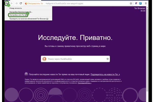 Мега все о параллельном интернете