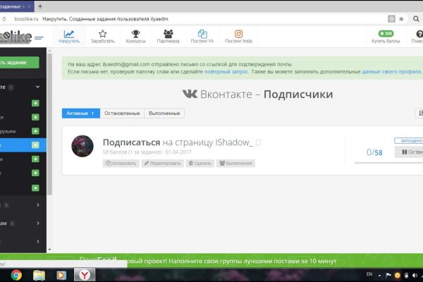 Покупка биткоина с карты сбербанка на блэкспрут