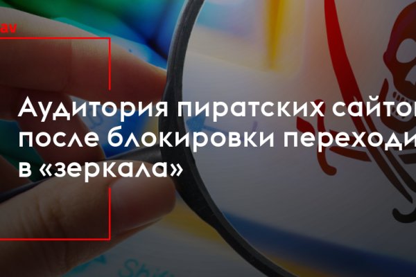 Megaruzxpnew4af onion не работает в тор