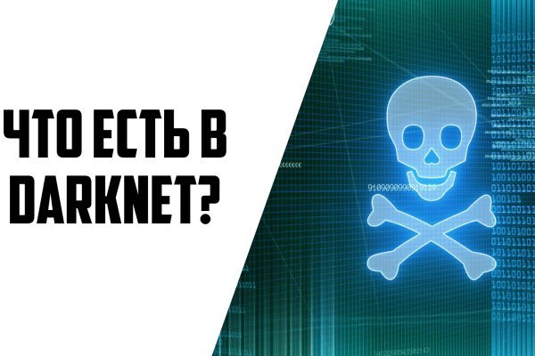 Кракен сайт официальная ссылка kraken6.at kraken7.at kraken8.at