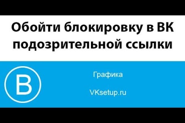 Как установить мегу на тор