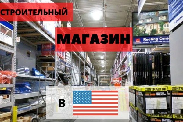 Даркнет магазин омг