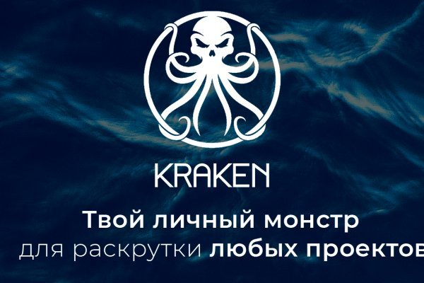 Официальная ссылка kraken kraken6.at kraken7.at kraken8.at