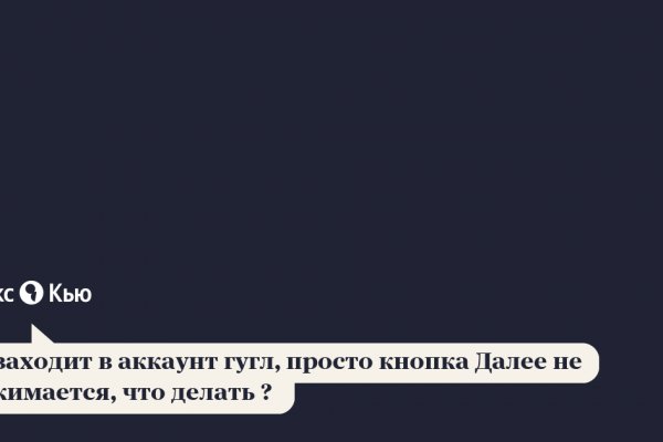 Как правильно пользоваться сайтом блэкспрут