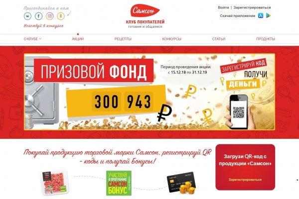 BlackSprut вы забанены BlackSprut ssylka onion com