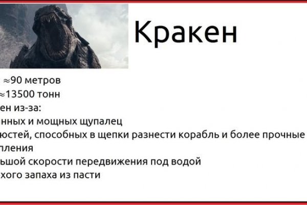 Кракен тор зеркало официальный сайт