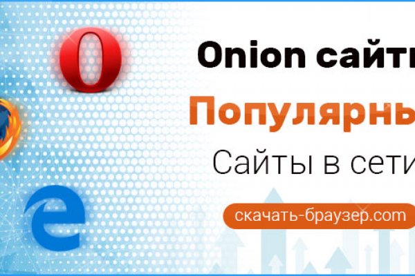 BlackSprutruzxpnew4af onion com сайт